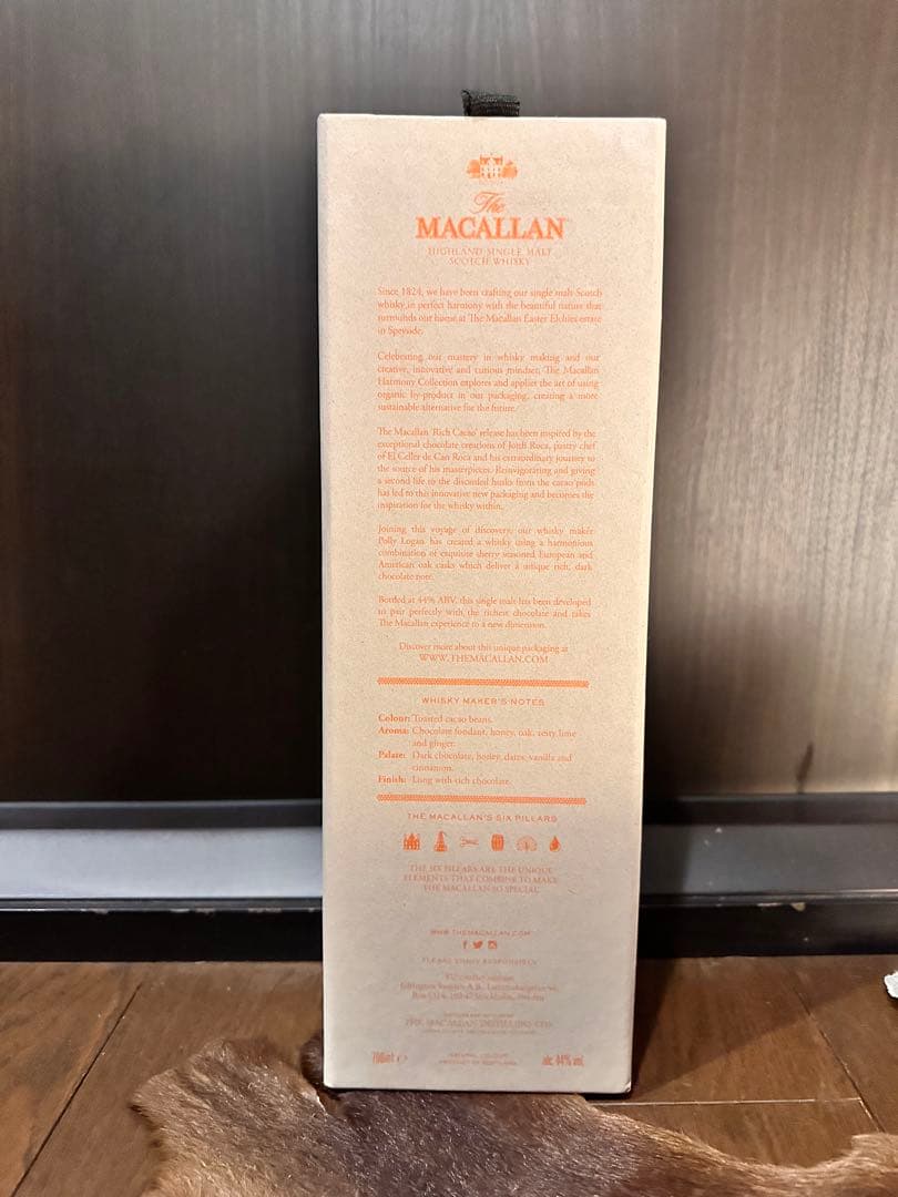 【新品】ザ・マッカラン ハーモニーコレクションリッチカカオ 専用BOX付 正規品