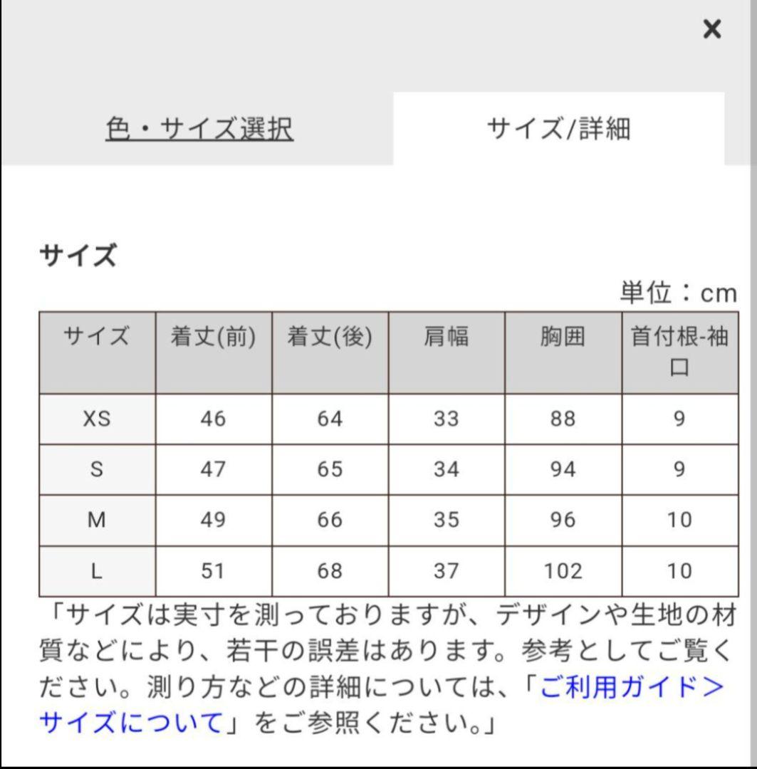 プッシュハードPush HardサーマルビブタイツSサイズ