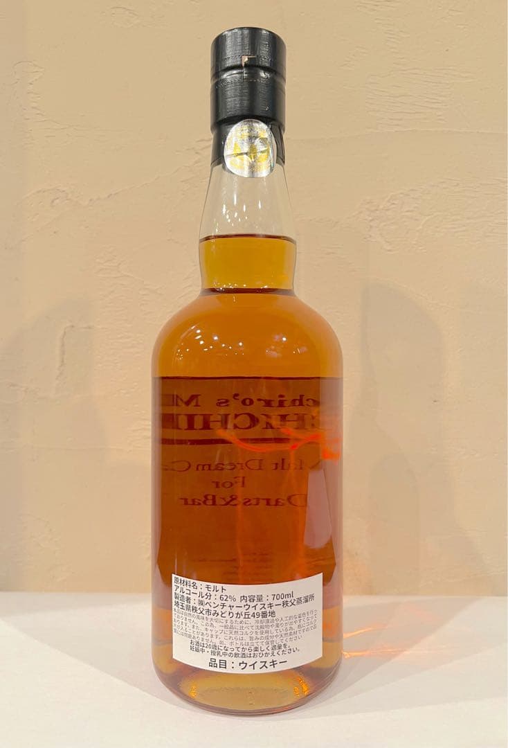 “Ichiro’s Malt 10yr Boxed / 162 Bottles”