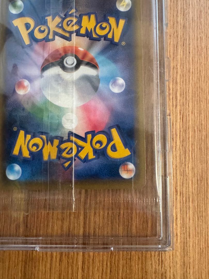 ポケモンカード エーフィーVMax sa 未開封