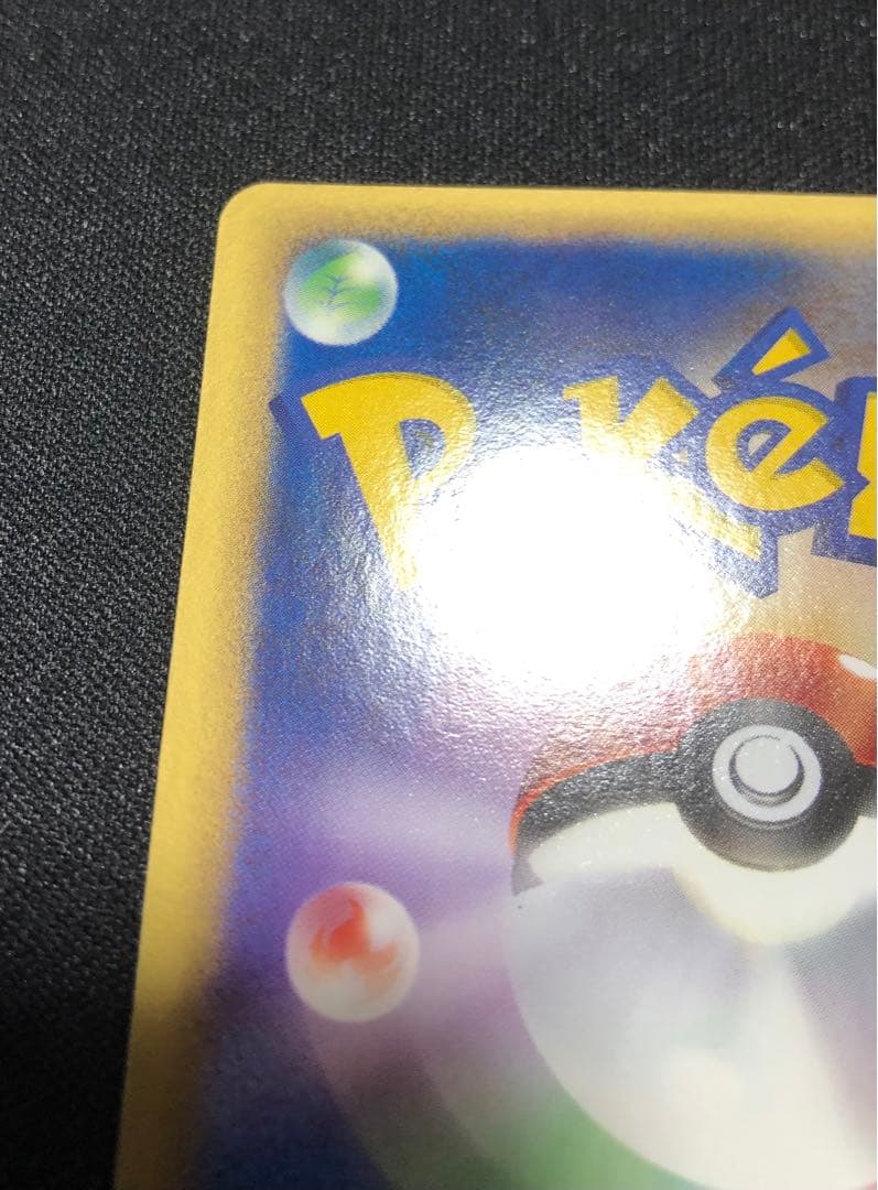 _のレックウザ　プレイヤーズ　プロモ　021/PLAY