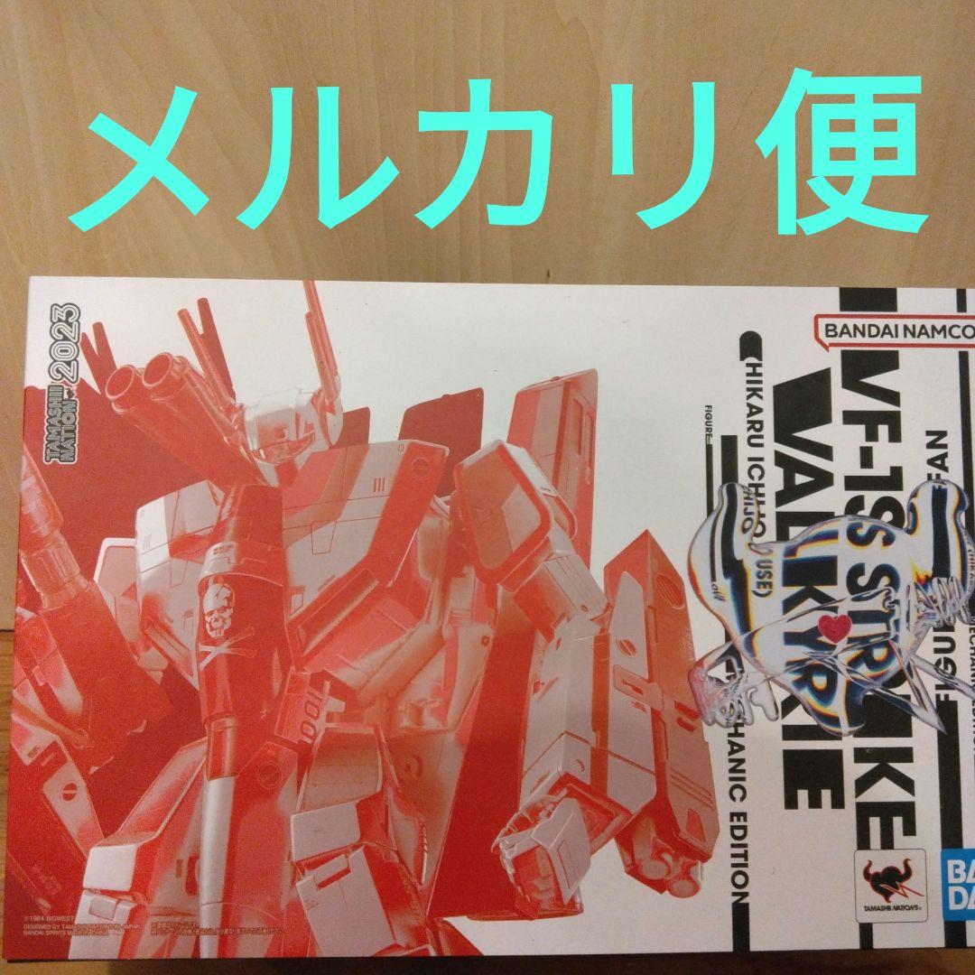 DX超合金 ストライクバルキリー（一条輝機） メカニックエディション