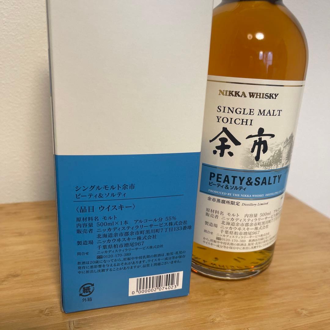 NIKKA YOICHI PEATY & SALTYフレーバー　余市