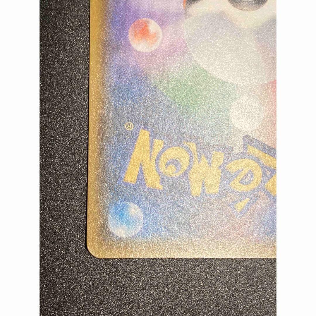 イーブイ：ムンク展×ポケモンカードゲーム PROMO SM-P ムンクイーブイ