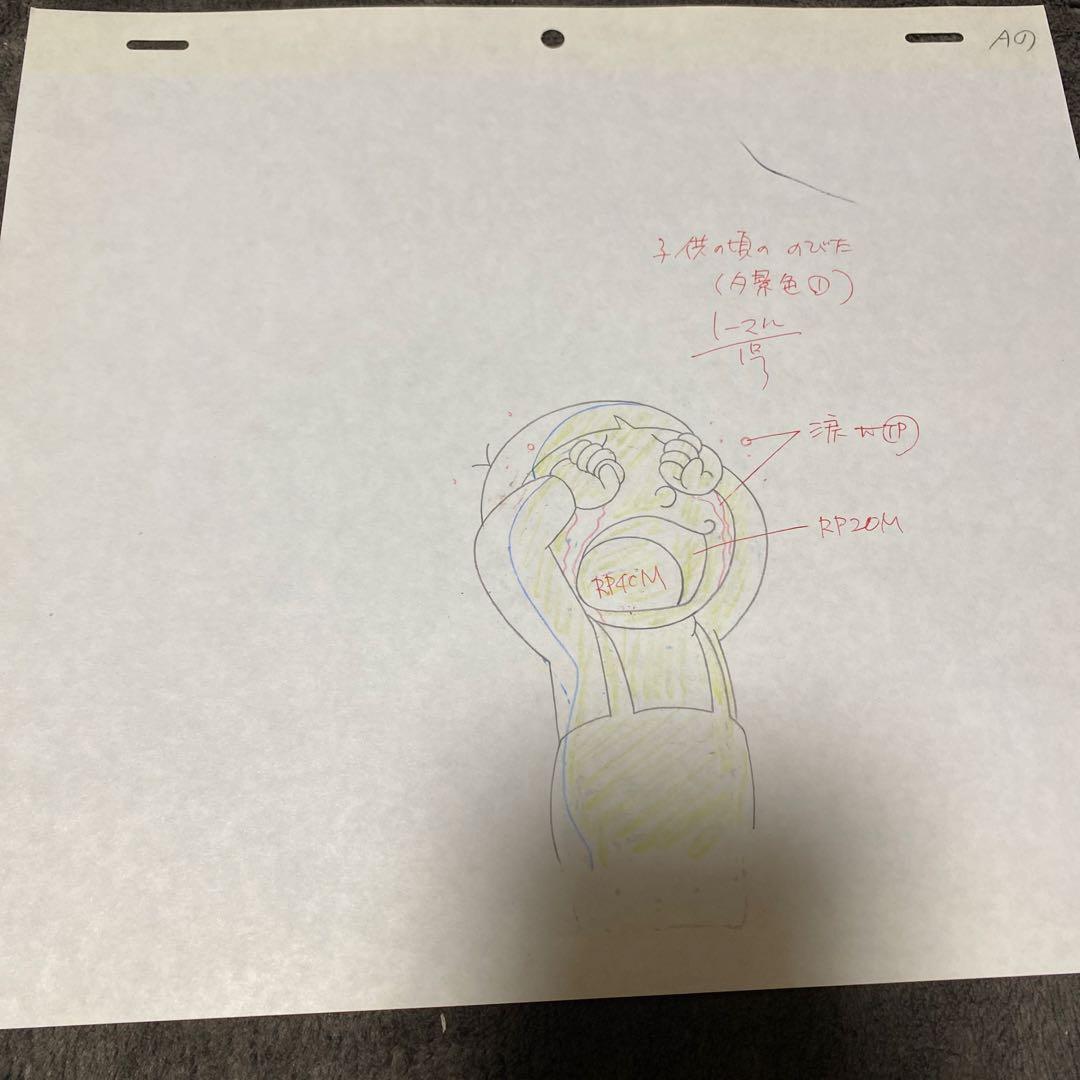 ドラえもん 映画おばあちゃん思い出 セル画 藤子F不二雄 アニメ原画 大山のぶ代