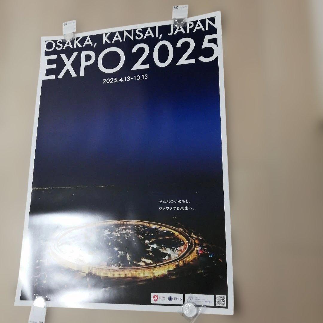 大阪 関西万博 大屋根リング 夜景ポスター　B1サイズ EXPO2025