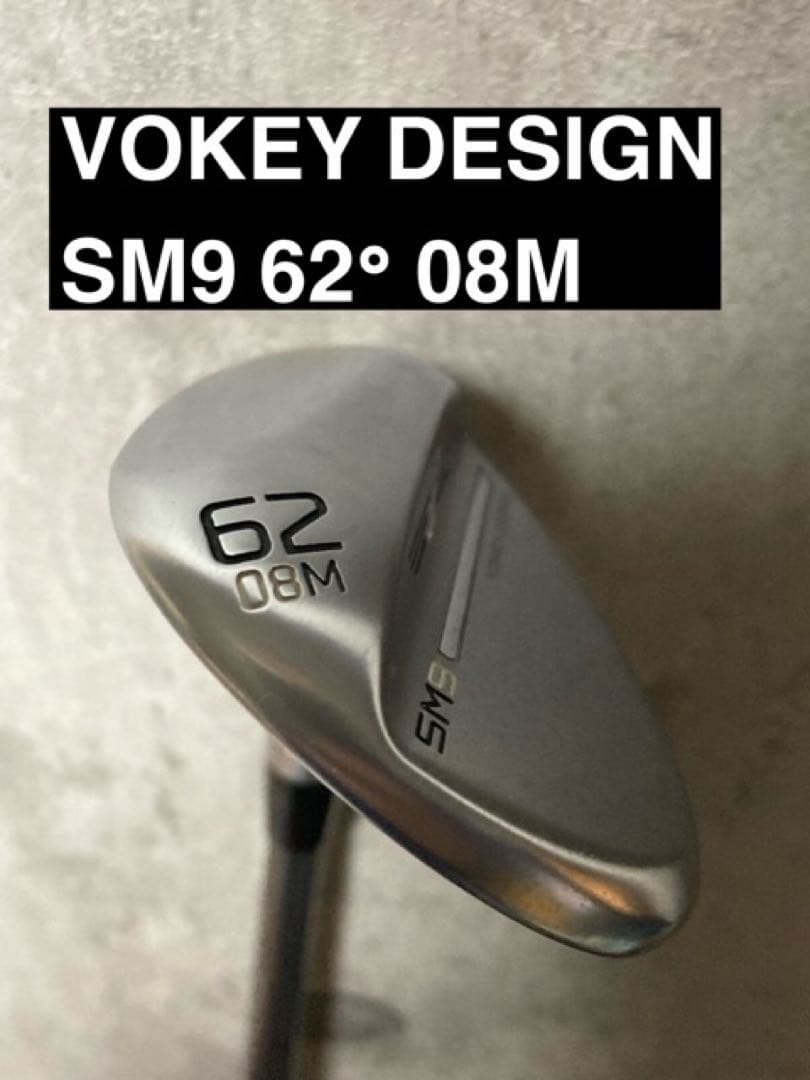 激レア62°ロフトTitleist タイトリスト VOKEY SM9 ウェッジ