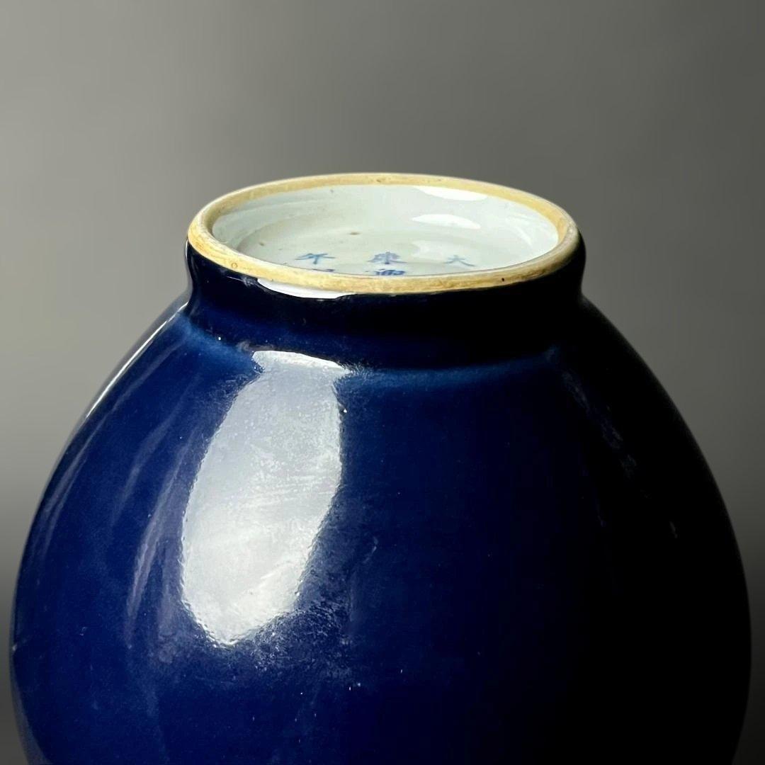 唐物 瑠璃釉瓶 大清康煕年製 款 中国美術 古玩 SH31