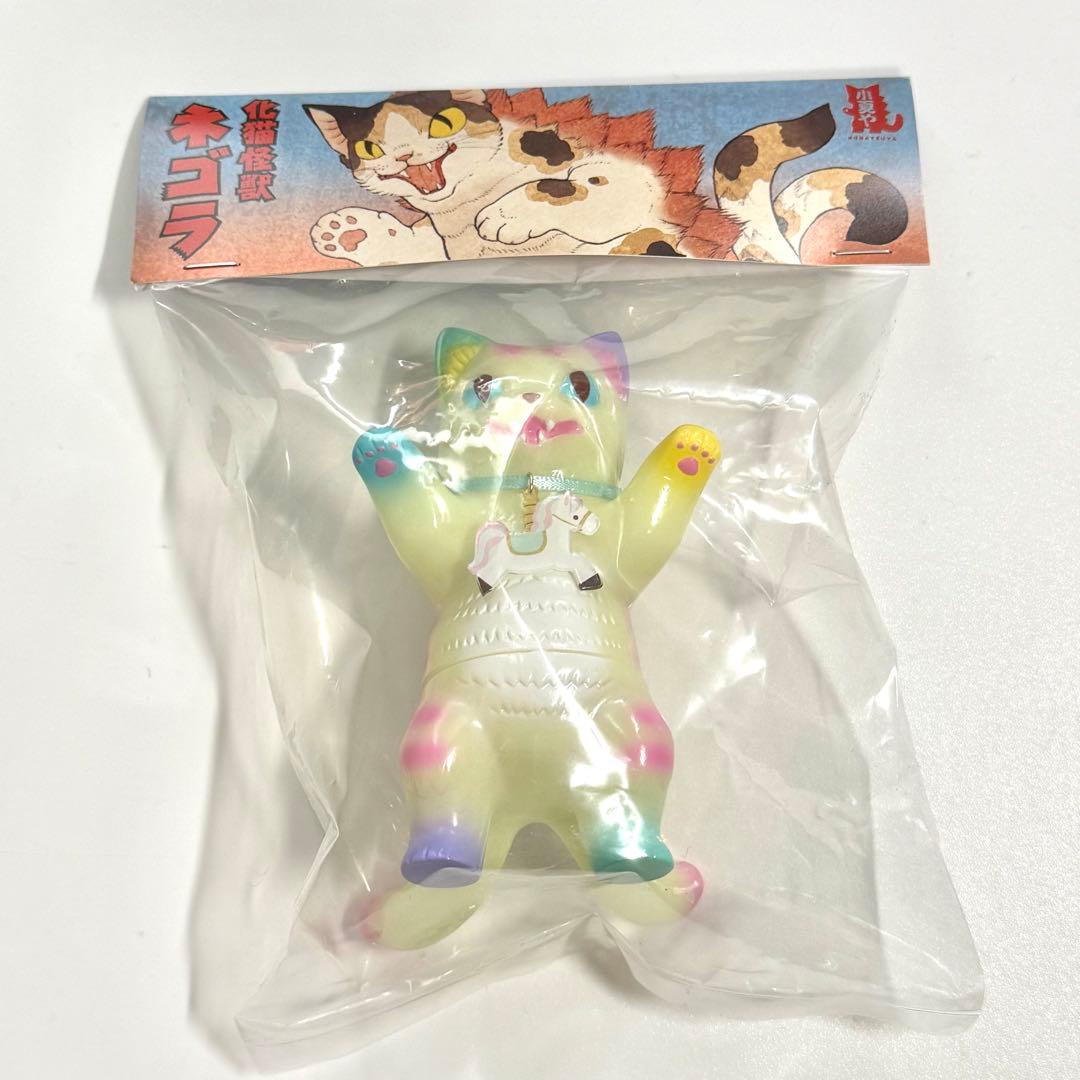 ソフビ 小夏屋 ネゴラ カルーセル ver.2 フィギュア 蓄光 こなつ