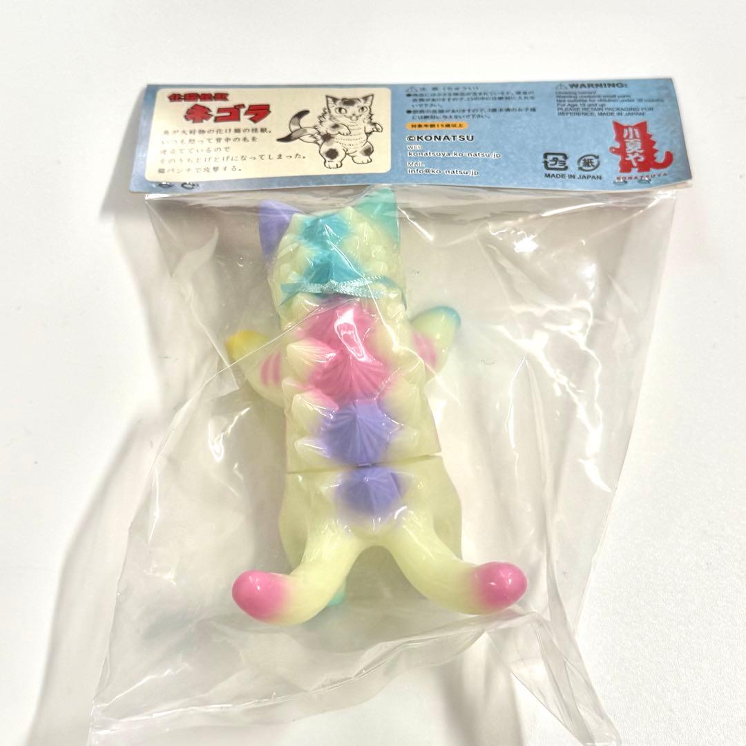 ソフビ 小夏屋 ネゴラ カルーセル ver.2 フィギュア 蓄光 こなつ