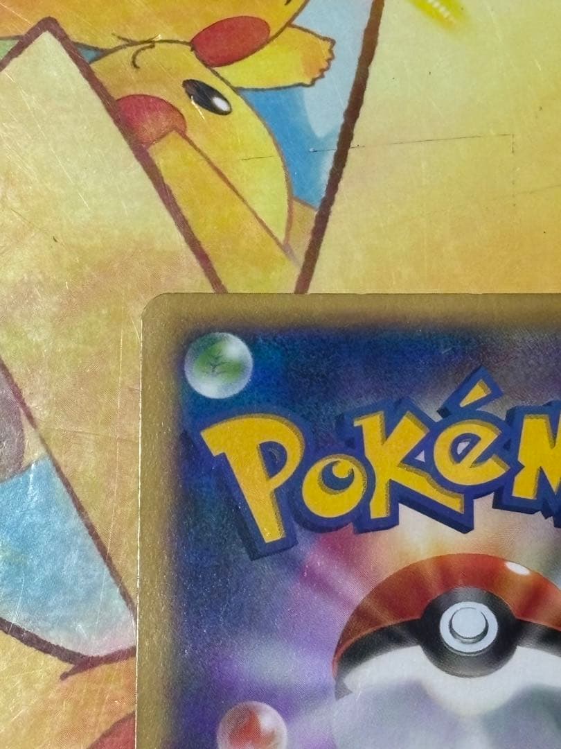 【希少品】MリザードンEX UR XY2 ワイルドブレイズ 088/080