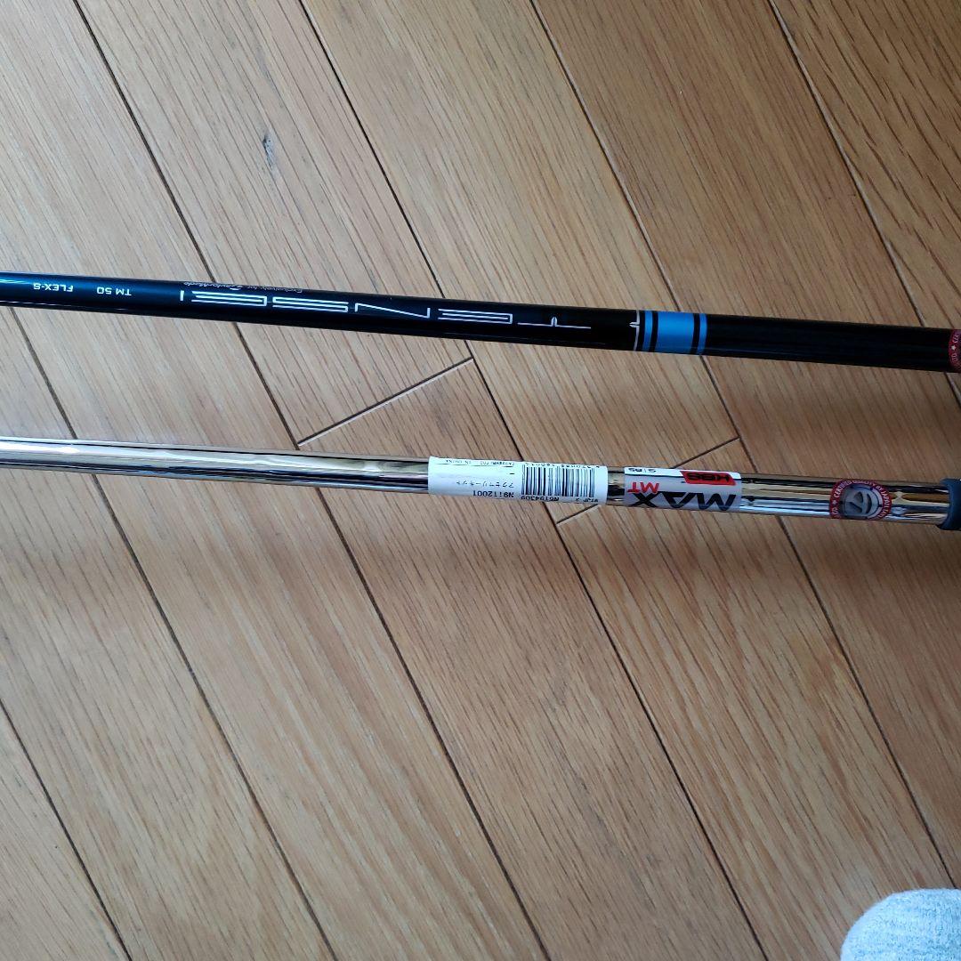 TaylorMade SIM2 MAX-D 3W 16度 レスキュー3Uセット