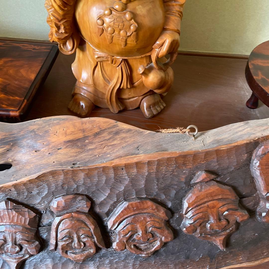 七福神 木製彫刻 約130cm 一枚板　彫刻　骨董品　アンティーク　神様　縁起物