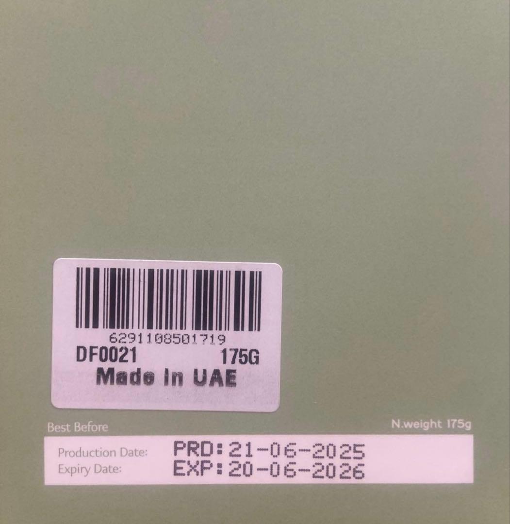 Patchi ドバイチョコレート　ピスタチオバー175g