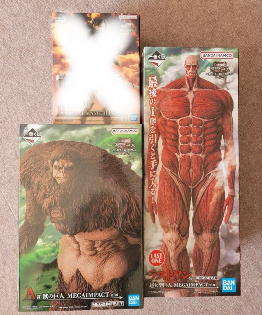 【箱潰れ】進撃の巨人　一番くじ　獣の巨人　A賞　超大型巨人　ラストワン　おまけ付