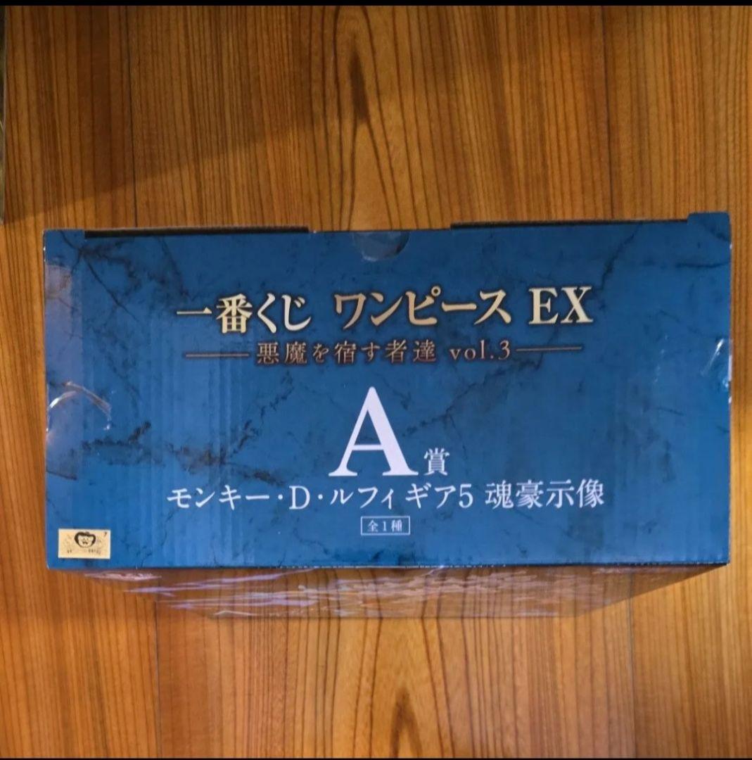 一番くじ ワンピース EX 悪魔を宿す者達vol.3 A賞 C賞 ラストワン賞