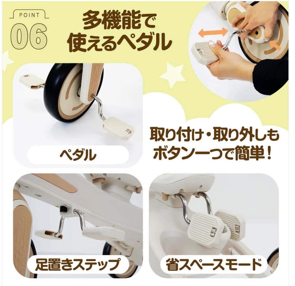 【新品】多機能三輪車 レッド 7in1 折りたたみ式 安全設計1歳〜5歳