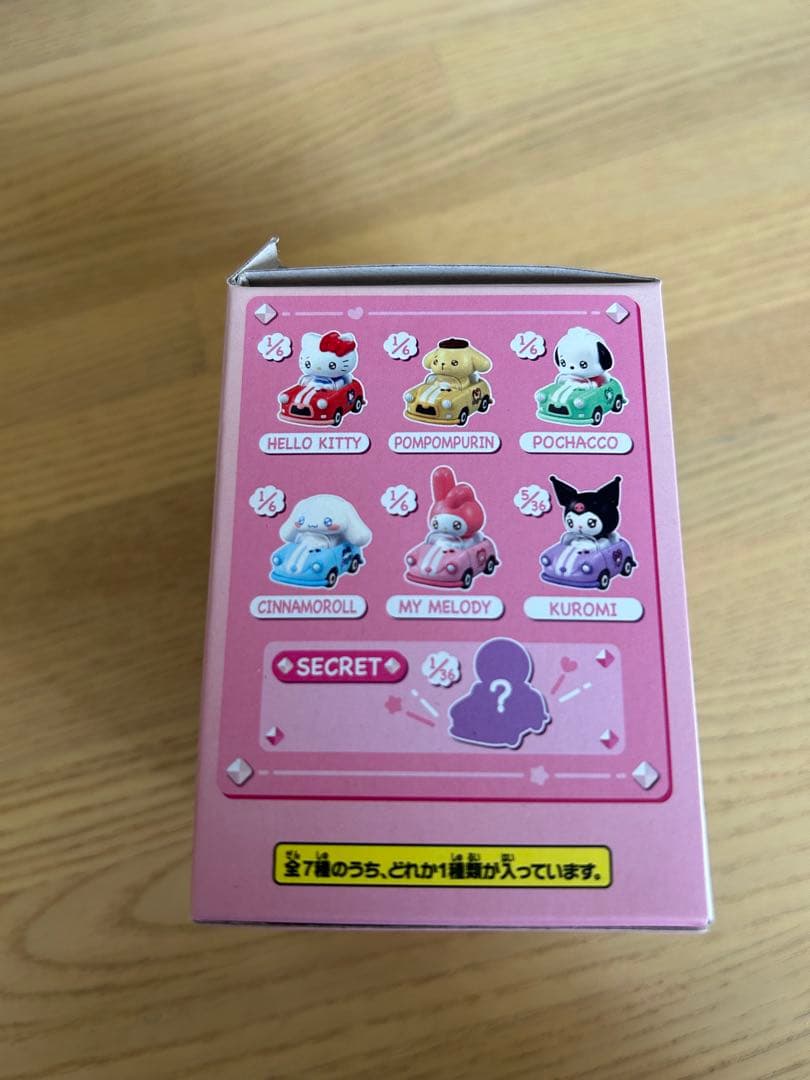 サンリオ　TOMICATUNES シークレット