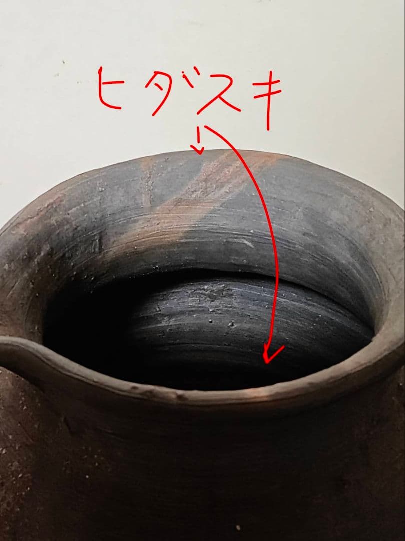 見所の多い古備前波条文鳶口小壺　室町時代　六古窯　古美術　花呼ぶ器