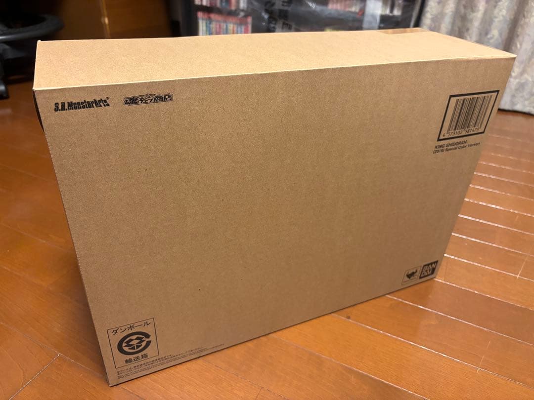 モンスターアーツキングギドラ (2019)Special Color Ver