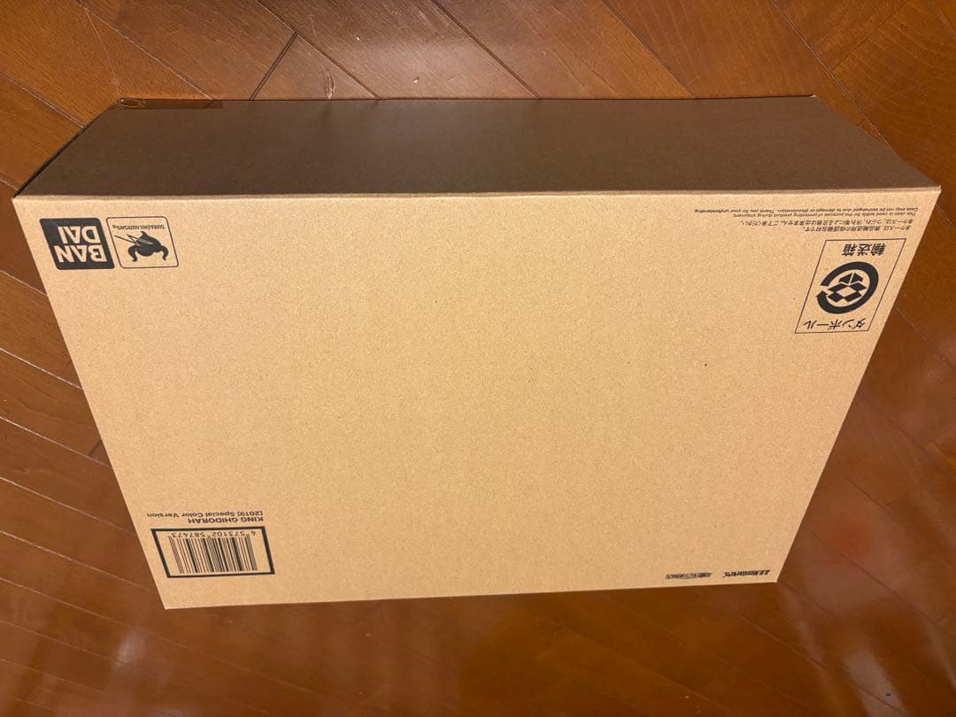 モンスターアーツキングギドラ (2019)Special Color Ver