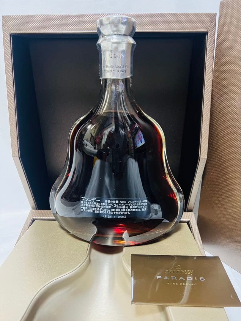 ヘネシー パラディ　コニャック　カード　化粧箱　外カバー付　未開封　正規輸入品