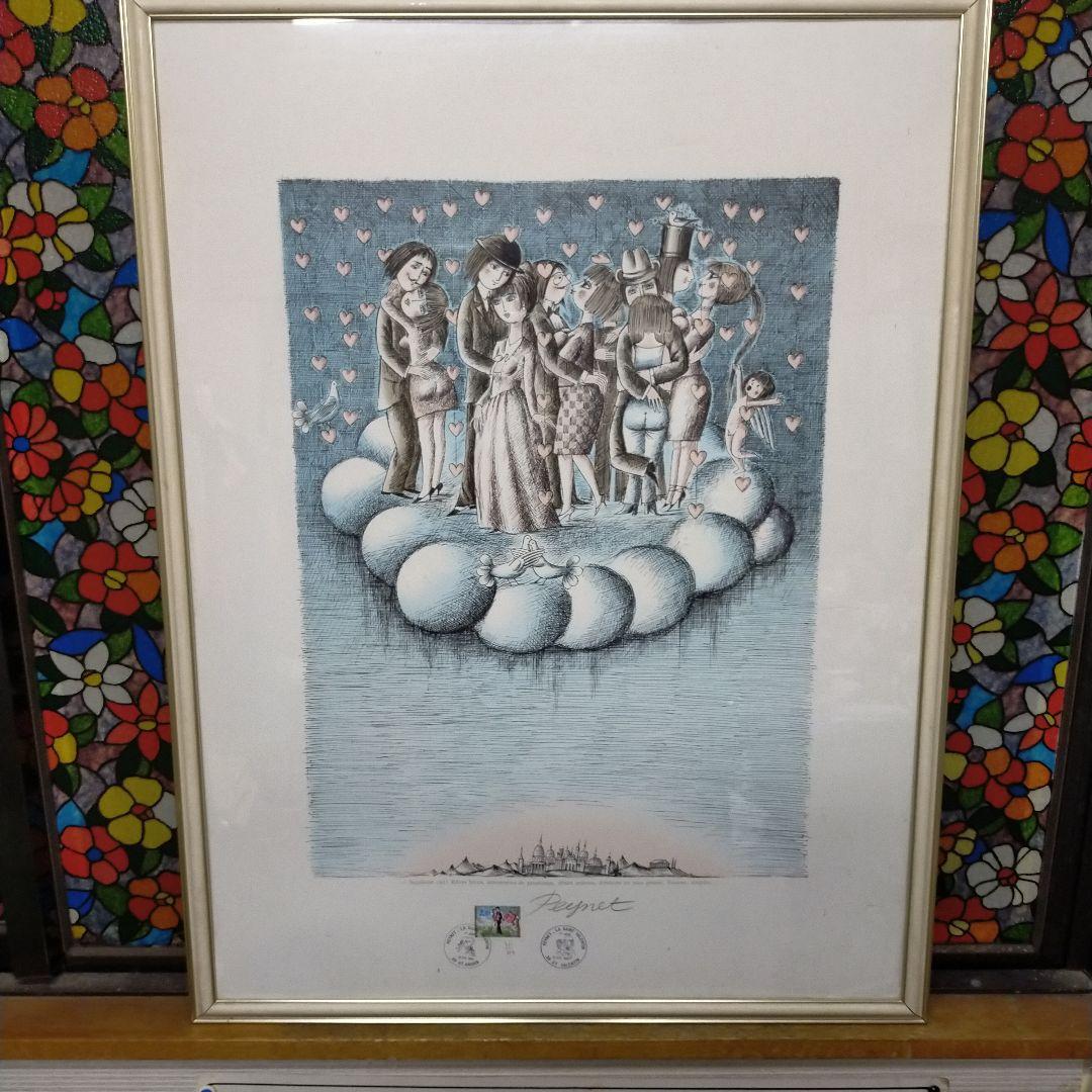 レイモン・ペイネ　リトグラフ　雲の上の恋人たち