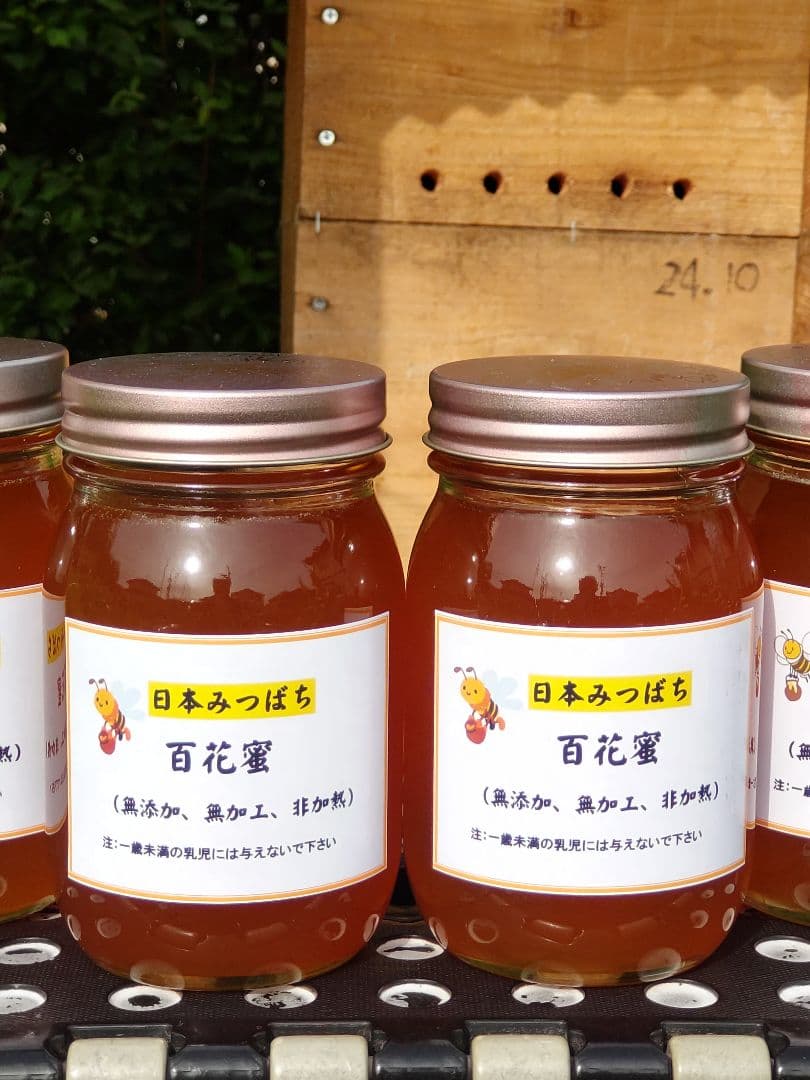 新蜜　日本ミツバチの百花蜜（１年物）㊷　550ｇ✕4本（2.2㎏）