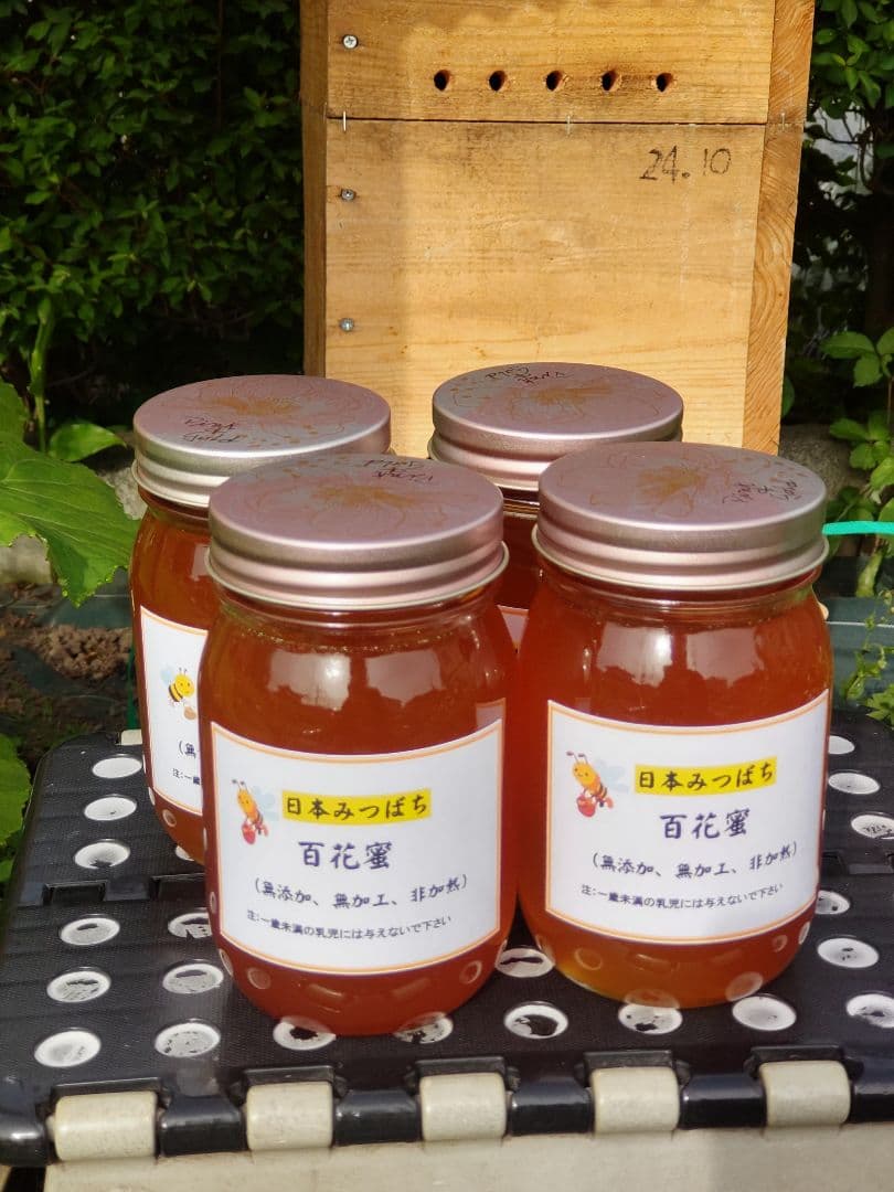 新蜜　日本ミツバチの百花蜜（１年物）㊷　550ｇ✕4本（2.2㎏）