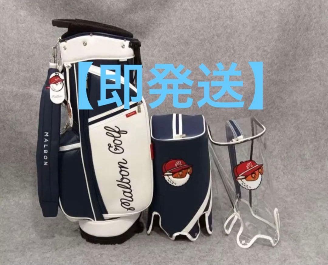 【即発送】Malbon Golf マルボンゴルフバッグ キャディバッグスタンド式