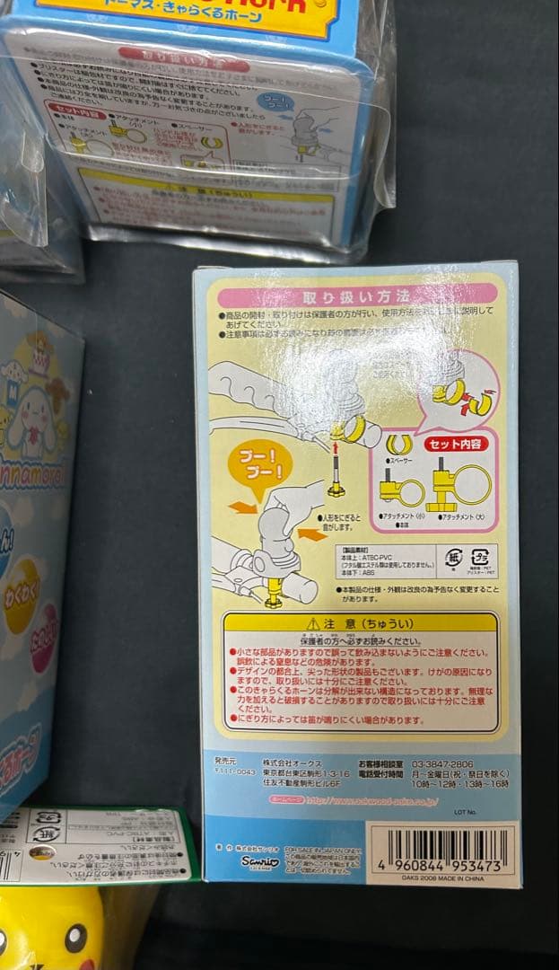 自転車　子供用ベル　キャラベル　OAKWOOD 44点まとめ売り　未使用