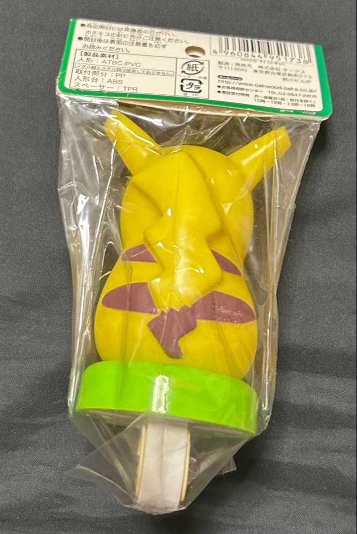 自転車　子供用ベル　キャラベル　OAKWOOD 44点まとめ売り　未使用