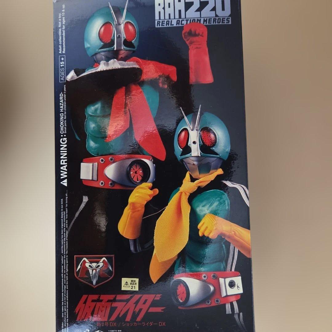 RAH220仮面ライダー新2号DX/ショッカーライダーDX　開封品未使用