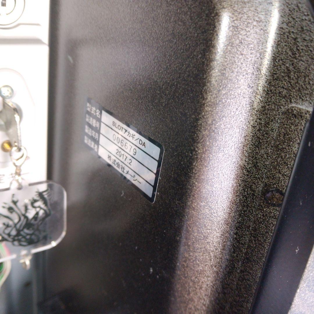 SLOTアカギ 闇に降り立った天才 不要機付 パチスロ実機