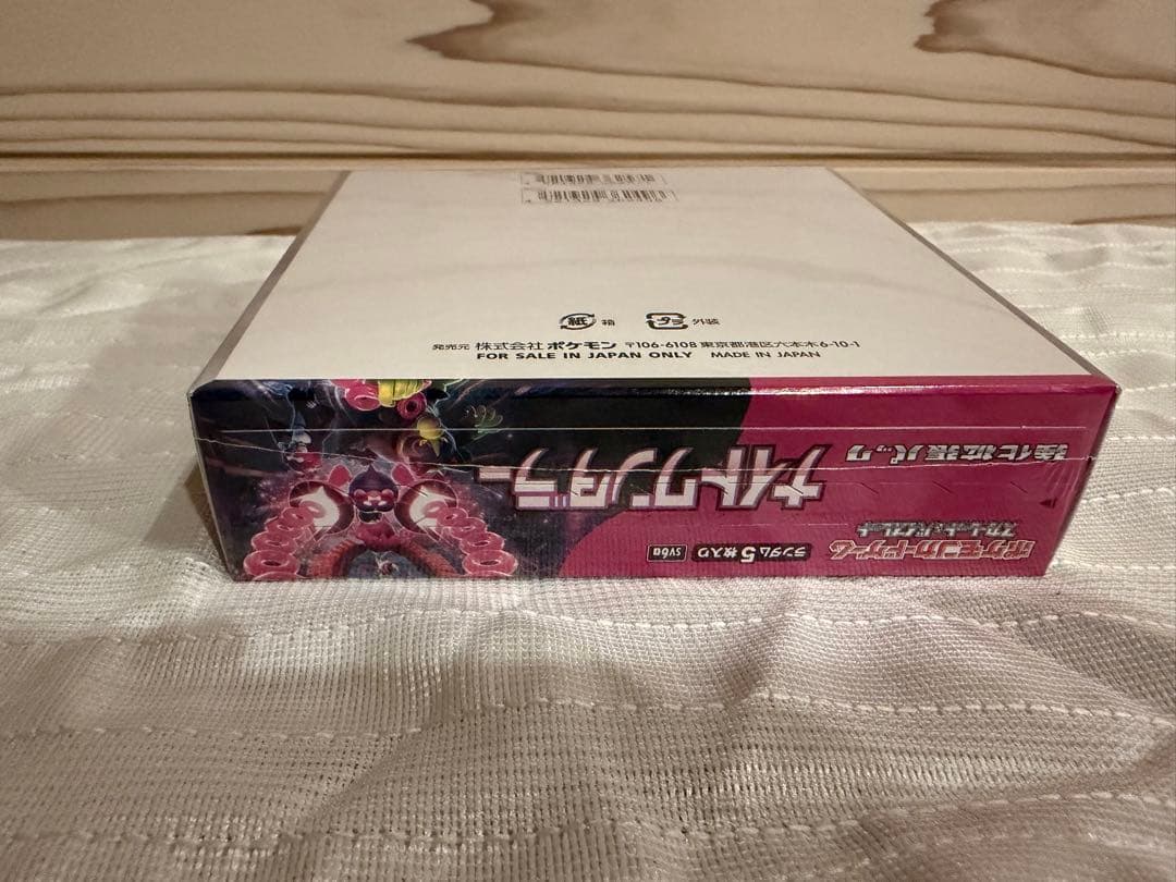 ポケモンカードゲーム ナイトワンダー シュリンク付きボックス