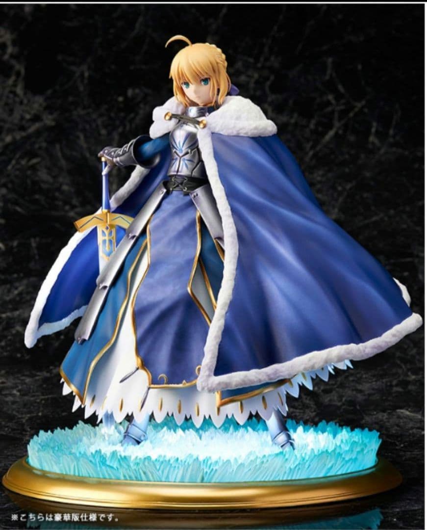 新品未開封　セイバー／アルトリア・ペンドラゴン 1/7スケール　（豪華版）