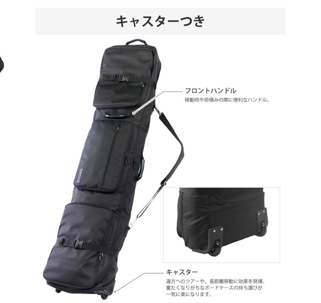 スノーボードケース キャスター 付き オールインワン スノーボード ケース