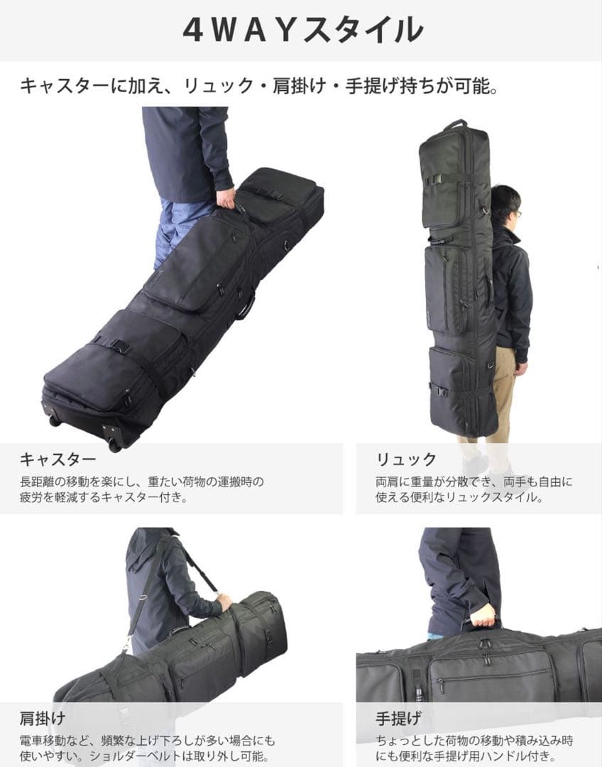 スノーボードケース キャスター 付き オールインワン スノーボード ケース