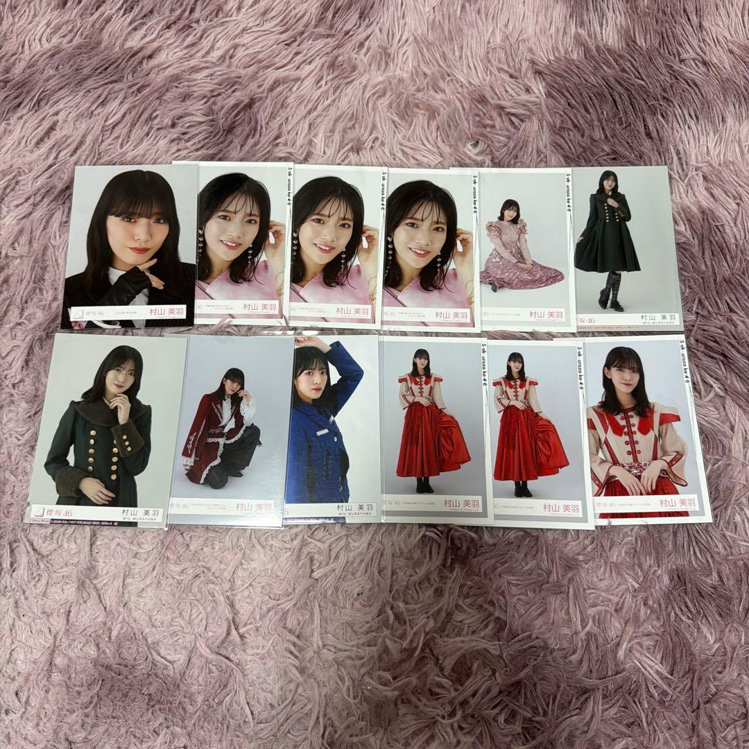 櫻坂46 生写真　村山美羽　バラ生写真　212枚　まとめ売り