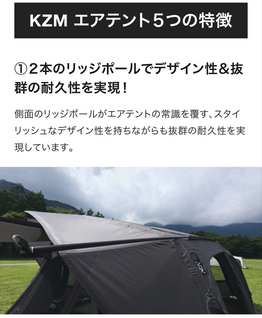 新品未開封‼️makuake売り切れ品‼️KZMエアテント✨2ルームテント✨