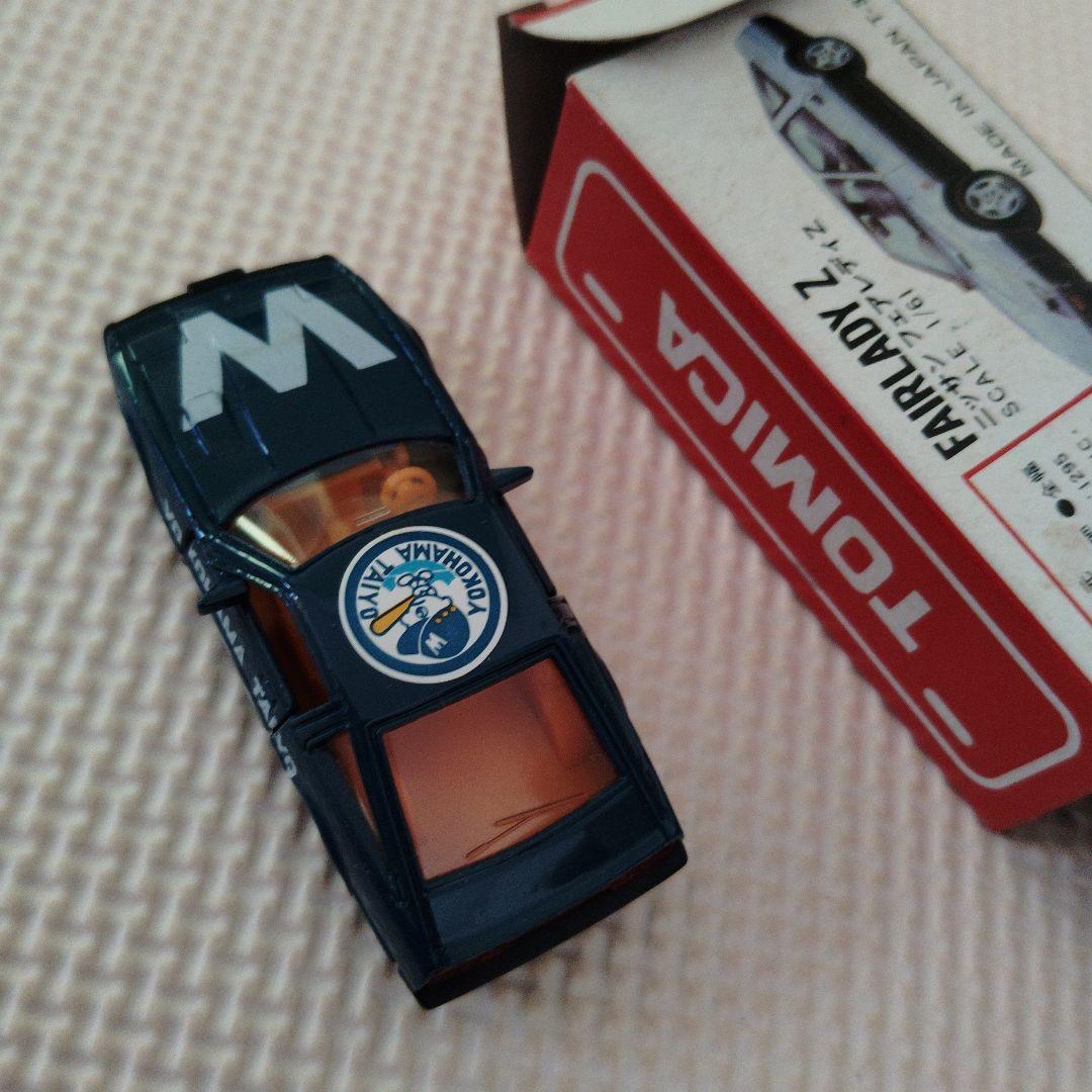 トミカ FAIRLADY フェアレディZ