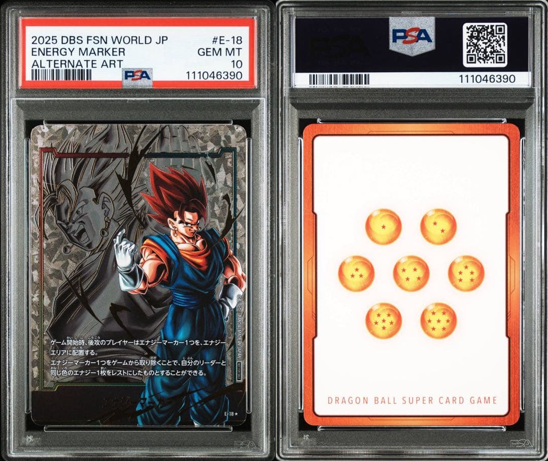 【PSA10】　エナジーマーカー　パラレル　ベジット　E-18