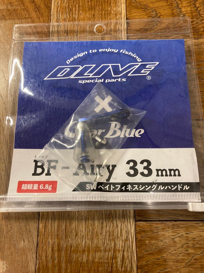 Clear Blue BF-Airy ビーエフエアリー　33mm クリアブルー