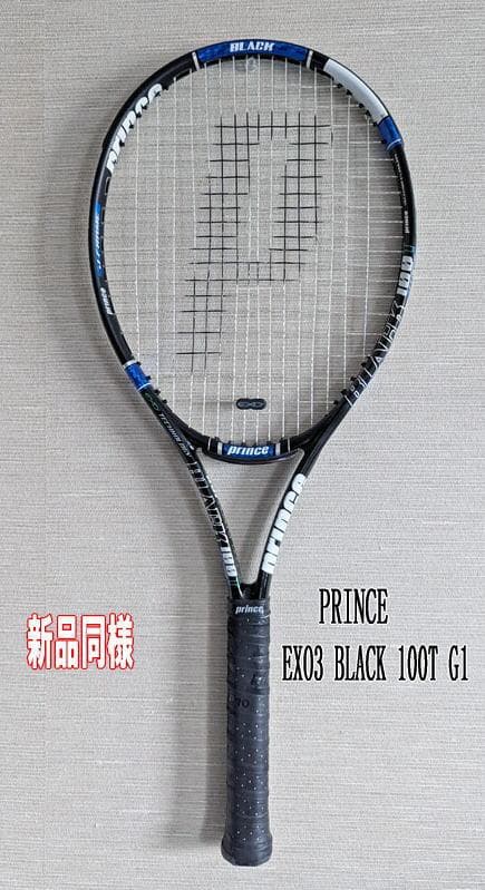 プリンステニスラケットPrince EXO3 Black 100T G1