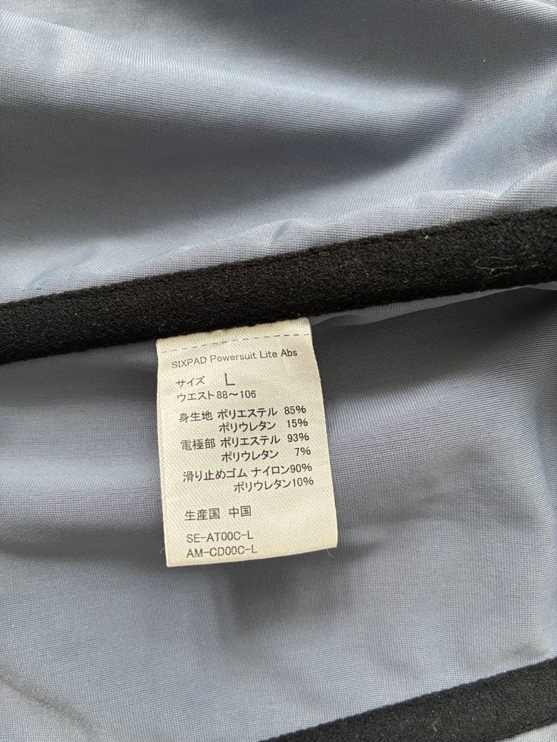 正規品　★シックスパッド パワースーツライト アブズ SIXPAD ★サイズL