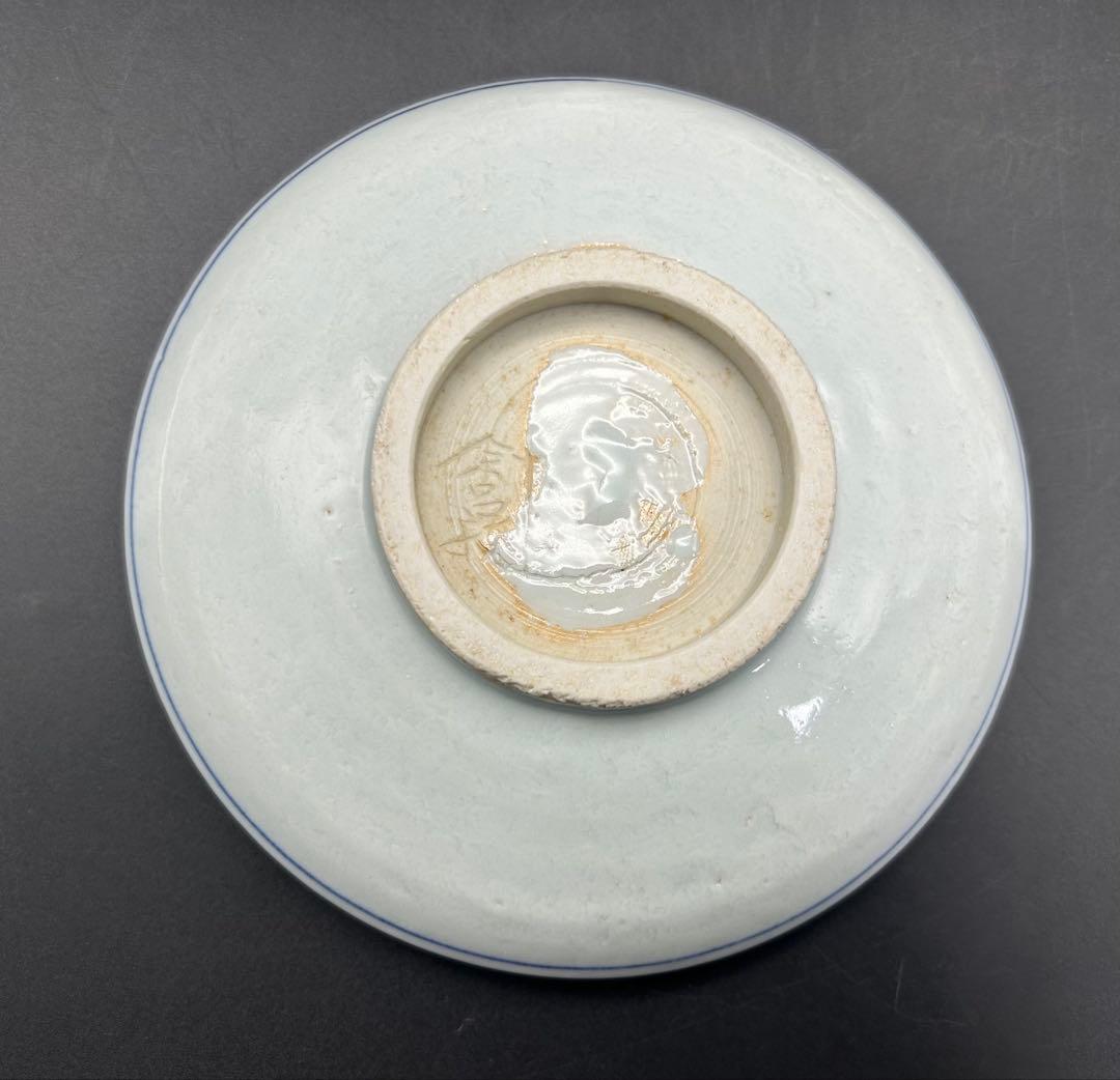 陶器　古余呂技窯　名工　川瀬順一　染付丸鉢　5枚