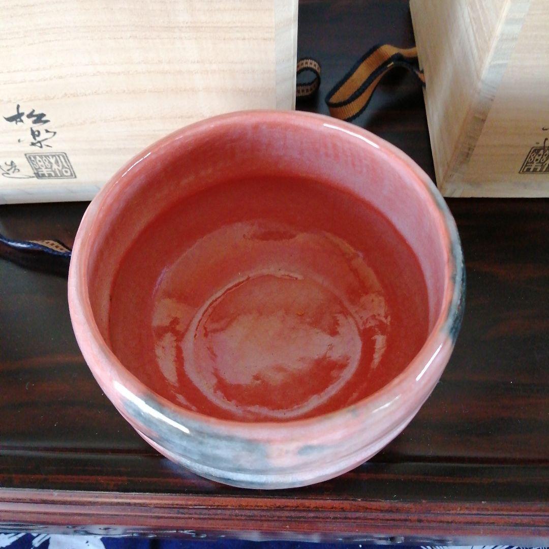 京焼　佐々木松楽　赤楽茶碗　黒楽茶碗　高橋悦道書付　12cm