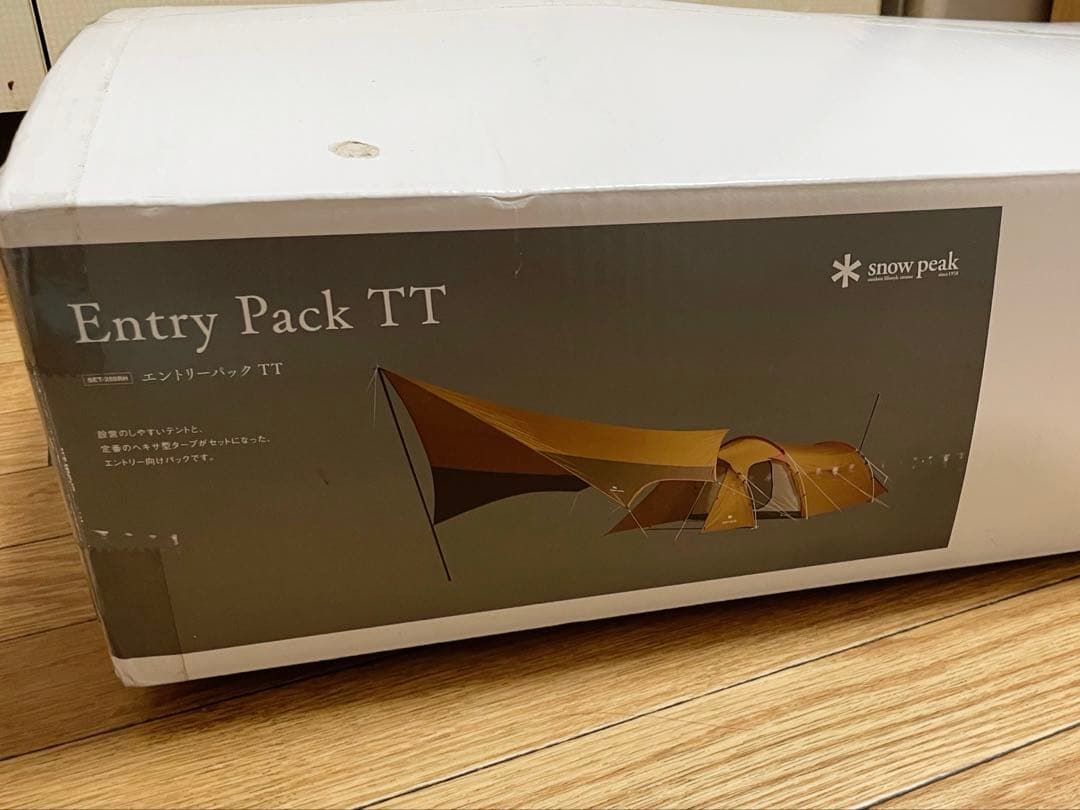 【新品未使用】 peak エントリーパックＴＴ　テント＆タープSET
