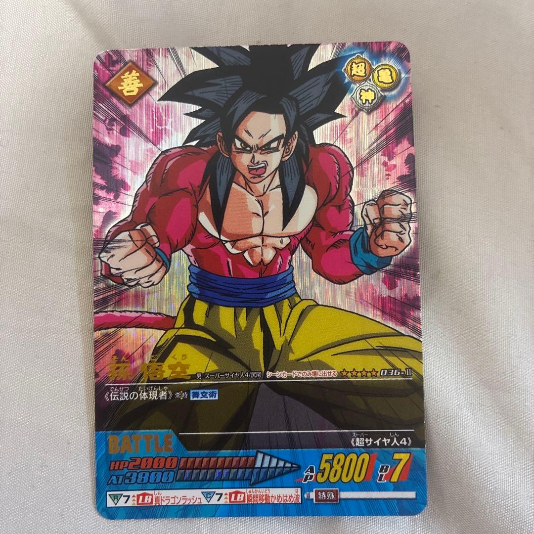 m*o様 ドラゴンボールカードセット