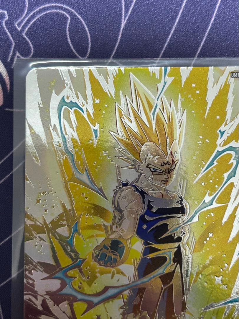 スーパードラゴンボールヒーローズ　UM10-SEC3 LC ベジータ